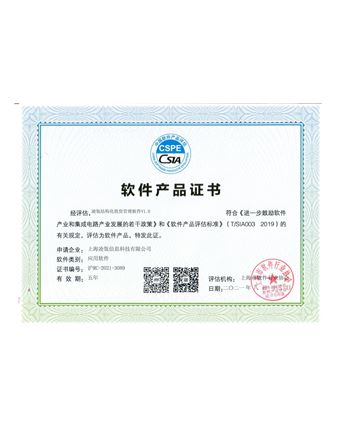 太阳集团结构化投资管理软件