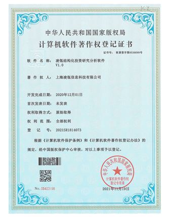 太阳集团结构化投资研究分析软件